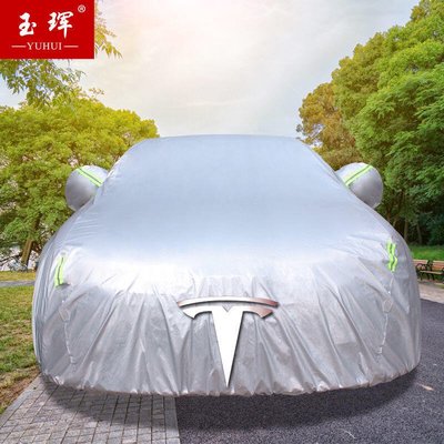 台灣公司·特斯拉專用車衣車罩防曬隔熱防雨Model 3 Model X Model S汽車套