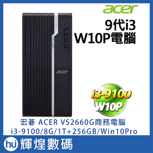 Acer VX2660G i5-8400 8GB 256GB SSD Win11
