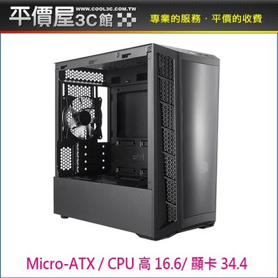 《平價屋3C 》Cooler Master 酷碼 MB320L M-ATX 機殼 電腦機殼 機殼 顯卡長34.4