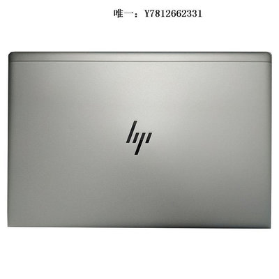電腦零件適用惠普/HP EliteBook 755 850 G6 G5 A殼L63358-001 B殼C殼 D殼筆電配件