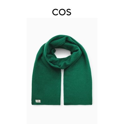 現貨熱銷-COS中性 男女同款羊絨圍巾深綠色2022冬季新品1032425022