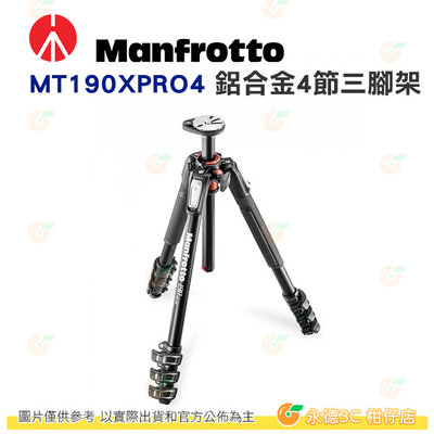 曼富圖 Manfrotto MT190XPRO4 鋁合金 4節三腳架 載重7kg 正成公司貨