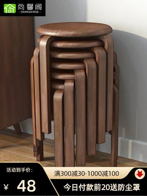 實木圓凳子家用可疊放木板凳簡約現代吃飯登子客廳四腳餐廳餐桌凳