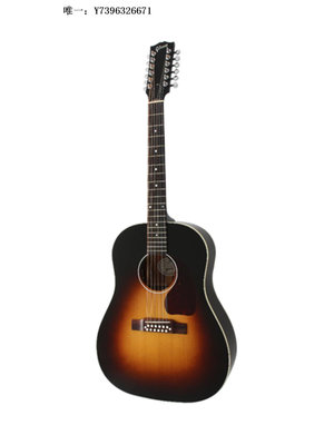 詩佳影音Gibson吉普森J-45 Standard 12-String 12弦全單電箱民謠木吉他影音設備