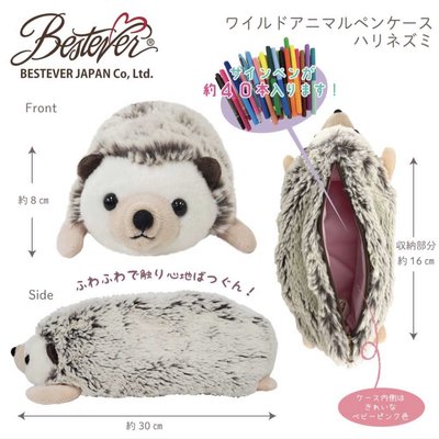 ❤Lika小舖❤ ￼全新正版現貨日本野生動物玩偶造型 可愛立體收納袋筆袋 化粧包拉鍊包 娃娃動物筆袋布偶 刺蝟