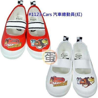 [巨蛋通日貨] 迪士尼 Cars汽車總動 兒童帆布室內鞋 幼兒園室內鞋 MOON STAR出品 日本製好品質 #1123