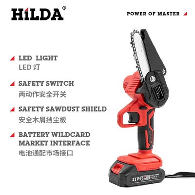 HiLDA/希爾達鋰電鏈鋸 木工鋸 伐木鋸 4寸單手電動鋸園林伐木鋸【快速出貨】