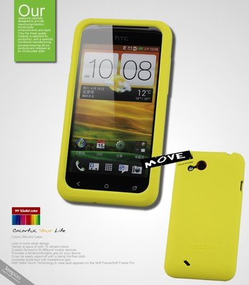 【Seepoo總代】出清特價 HTC Desire VC T328d 超軟Q矽膠套 手機套 保護套 黃色