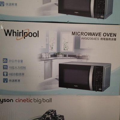 Whirlpool 惠而浦 全新 20L微電腦微波爐(AKM2064ES)