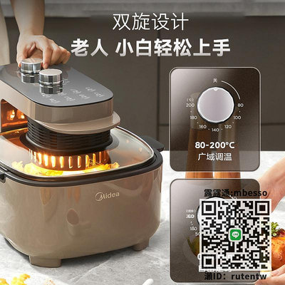 美的可視空氣炸鍋不用翻面電炸鍋多功能大容量家用透明電烤箱5L