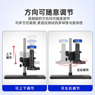 Murzider邁時迪高清工業電子數碼顯微鏡電路放大鐘表手機維修USB測量4K相機檢測線路板鑒定焊接HDMI連接電腦