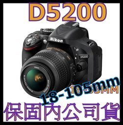 Nikon D5200+18-105mm 變焦鏡組(保內公司貨) 非d5300 d3200 700d 650d 70d