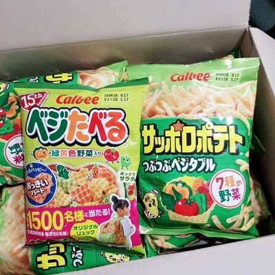 日本 CALBEE四連愛心蔬菜餅/蔬菜薯條 ~寶寶可食~幼兒副食品 現貨