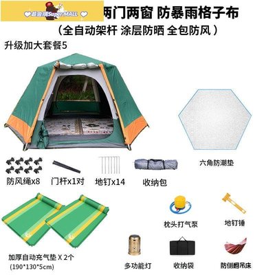 促銷打折 戶外帳篷全自動防暴雨遮陽遮陽涂層一室一廳雙人3-4-5人野外露營