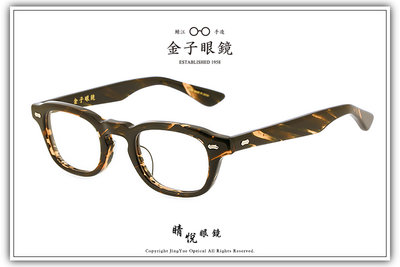 【睛悦眼鏡】職人工藝 完美呈現 金子眼鏡 KC 賽璐珞系列 KC HE GRS 87558