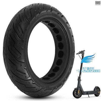 10 x 2.5m 實心輪胎高強度橡膠輪胎帶蜂窩孔更換適用於小米 Ninebot Max G30 電動滑板車【漁戶外運動】