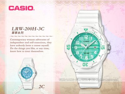 CASIO手錶專賣店 國隆 LRW-200H-3C 小巧指針錶 橡膠錶帶 薄荷綠 防水100米 LRW-200H