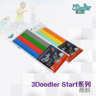 【必購】❥ 3Doodler Start 環保顏料 充電 創意 無限創作 環保 無毒 安全