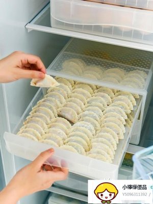 餃子盒家用凍餃子冰箱收納盒抽屜式保鮮冷凍盒托盤多層速凍餃子盒 WD