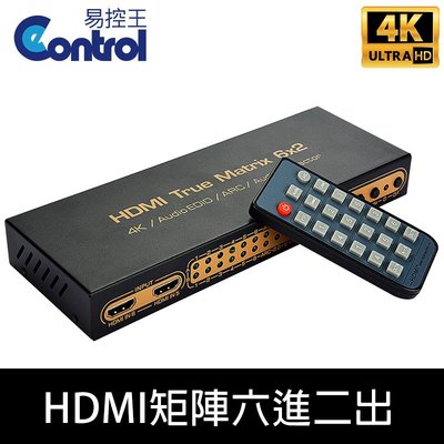 【易控王】4K 2K HDMI 矩陣 六進二出 PIP 子母畫面 ARC 影音分離 5.1聲道 (40-224)