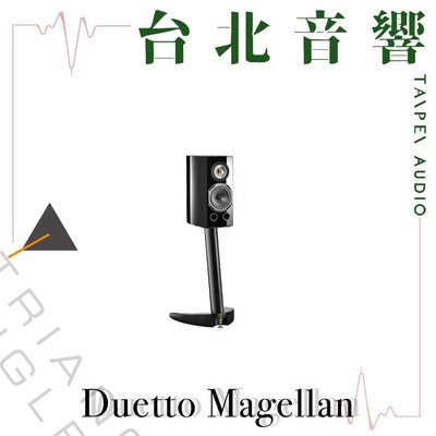 Triangle Duetto Magellan | 全新公司貨 | B&W喇叭 | 另售Magellan Cello