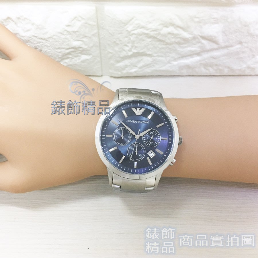 emporio armani watch 2448