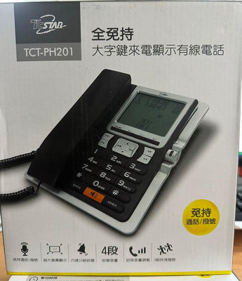 二手 /TCSTAR有線電話TCT-PH201(黑色)