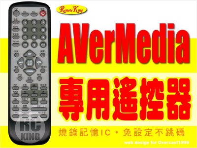 【遙控王】DVB數位機上盒燒錄遙控器_適用AVerMedia圓剛_型號M075
