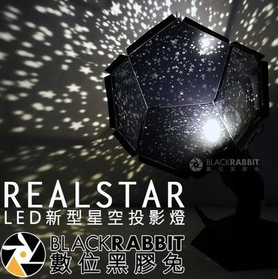 REALSTAR 第四代 DIY 星空投影燈