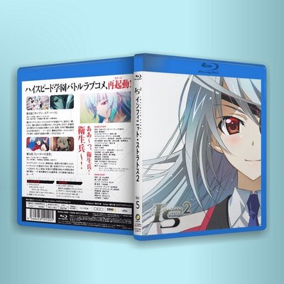 現貨熱銷 PS3/PS4 藍光 IS 2 Infinite Stratos 2nd  5-7卷 BD BOX 25Gx3