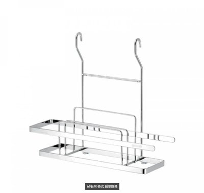《E&J網》日日 DAY&DAY ST3026C 砧板架-掛式 扁型線條 不鏽鋼 詢問另有優惠
