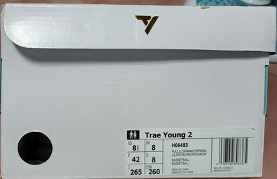 Adidas Trae Young 2(免運)