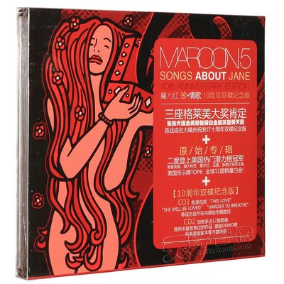正版唱片 Maroon5 魔力紅 珍.情歌 10周年雙碟紀念版 CD