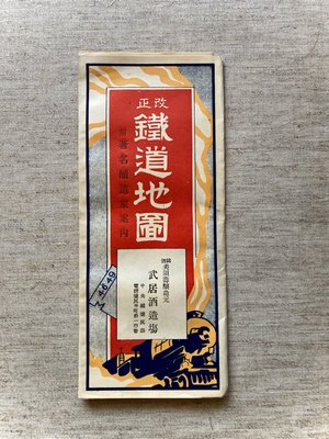 つやあり 大正~昭和 蓋物 民藝 | upengenhariaej.com.br