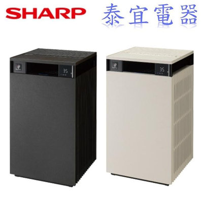 【泰宜電器】SHARP夏普 FP-S90T Purefit AIoT空氣美學機空氣清淨機 27坪