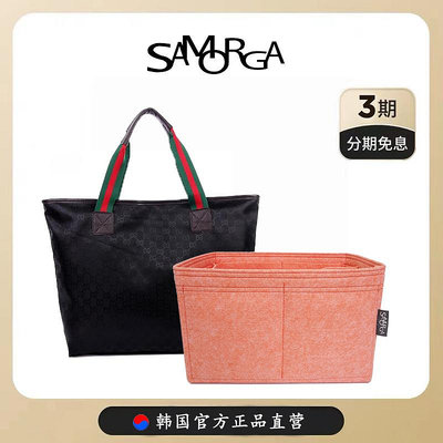 內袋 包撐 包中包 SAMORGA 適用于Gucci 帆布餃子包內膽包韓國進口毛氈內袋整理收納