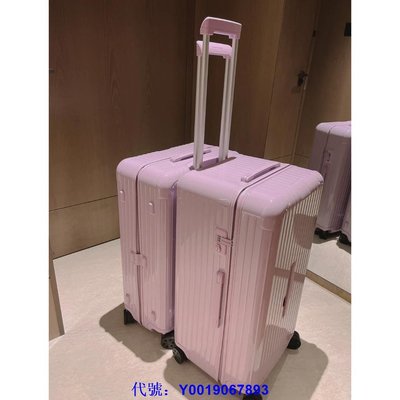 二手正品（98成新） RIMOWA Essential Trunk 30寸 紫色 行李箱 薰衣草紫 藍色 托運箱
