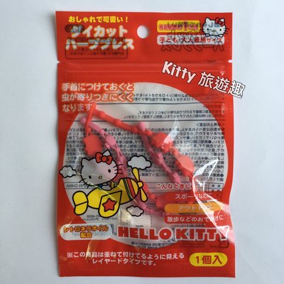 [Kitty 旅遊趣] Hello Kitty 防蚊手環 防蚊腳環 凱蒂貓 可使用一個月 美觀又實用 雙色手環