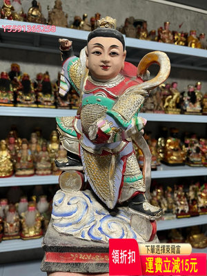 老木雕神像三太子哪吒擺件，118，高32.5厘米，閩南 古玩 老貨 雜項