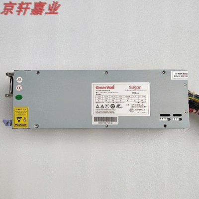 全新長城GW-ERP2U700(90+)-2H 700W 冗余電源曙光浪潮伺服器1+1