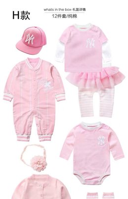 新生嬰兒服飾滿月彌月禮盒/棒球新生寶寶週歲滿月服飾禮盒/新生兒滿月週歲禮物禮盒