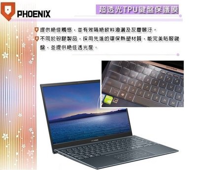 『PHOENIX』ASUS UX425 UX425EA UX425JA 系列 專用 超透光 非矽膠 鍵盤保護膜
