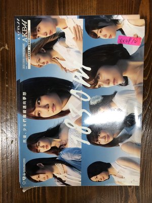 *還有唱片三館*AKB48 / 1830M CD+DVD 二手 XX0910