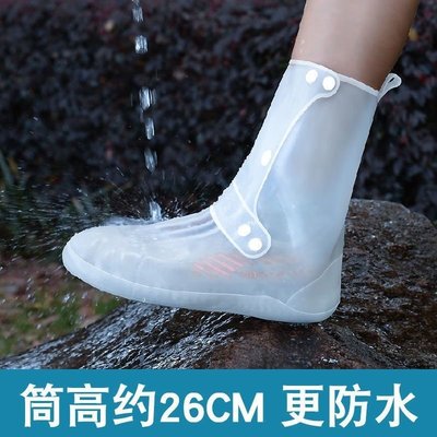 防水鞋套男雨鞋女防雨雨靴中高筒雨天防護防滑加厚耐磨底硅膠腳套~特價