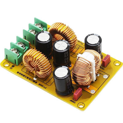 4A直流LC低通濾波器EMI電磁干擾EMC汽車音頻高頻開關電源諧波凈化