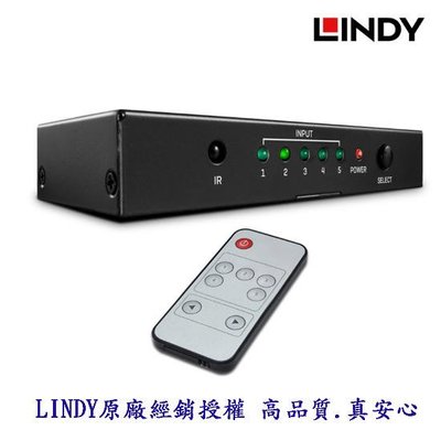 【含稅店】LINDY林帝38233_A HDMI 2.0 4K/60HZ 18G 5進1出切換器 五進一出選擇器 附遙控