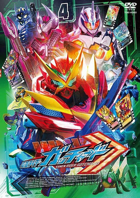 假面騎士/假面超人日版DVD Kamen Rider Gotchard 電視版 Vol.4 全新未拆