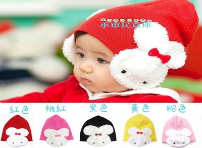 小市民倉庫-韓版-寶寶小兔護耳帽-針織線帽-保暖童帽-雙層嬰兒棉帽-護耳童帽-幼兒毛線帽-拍照必備-5色可選