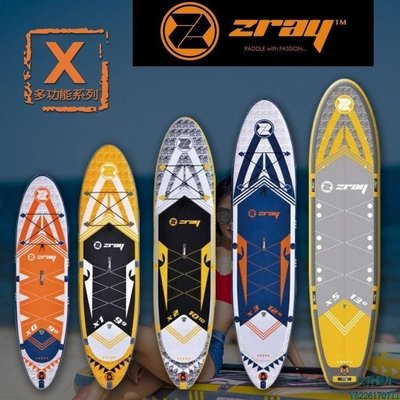 現貨熱銷-2020年新款ZRAY沖浪板槳板滑水板sup套裝X系列槳板