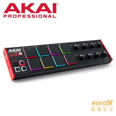 【民揚樂器】AKAI LPD8 MK2 鍵盤控制器 MIDI控制器打擊墊 打擊板 附贈軟體資源